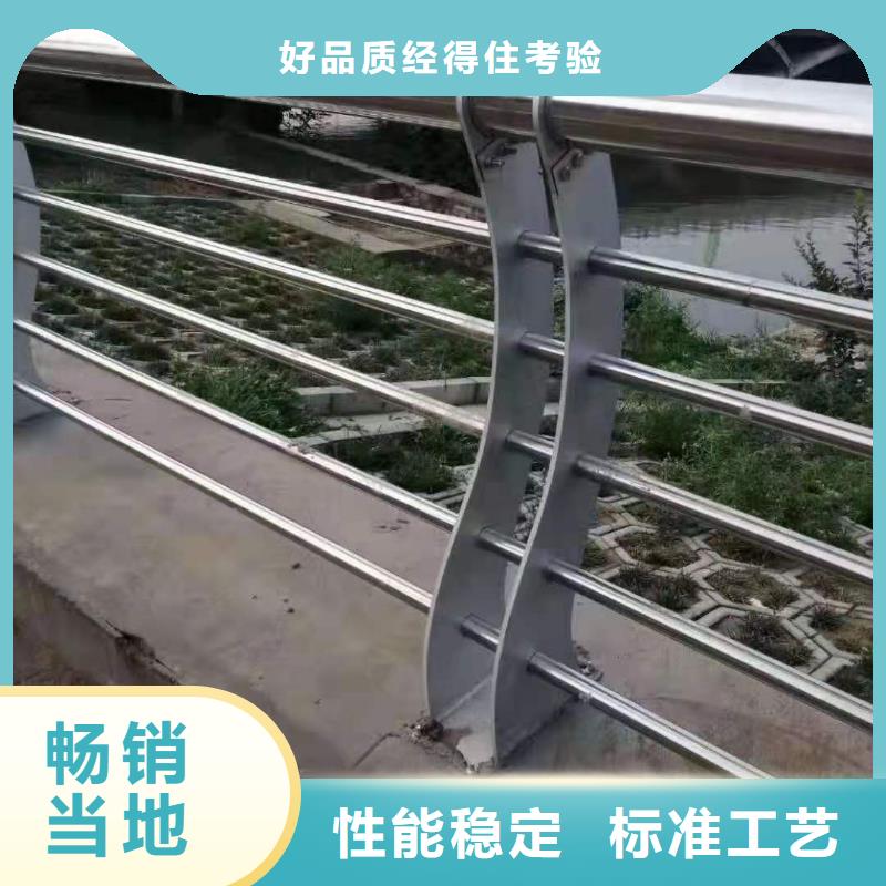 不锈钢复合管护栏锌钢护栏放心选购实力优品