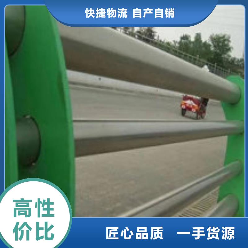 不锈钢复合管护栏国道抗冲击围栏支持大批量采购现货销售