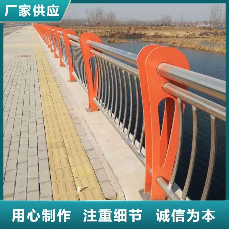 不锈钢复合管护栏不锈钢护栏品质值得信赖拒绝中间商