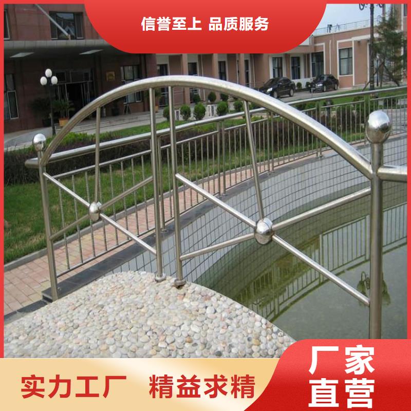 不锈钢复合管护栏防护栏质量三包库存丰富