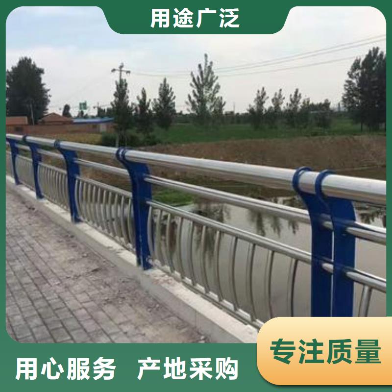 不锈钢复合管护栏【道路护栏】好货直销根据要求定制