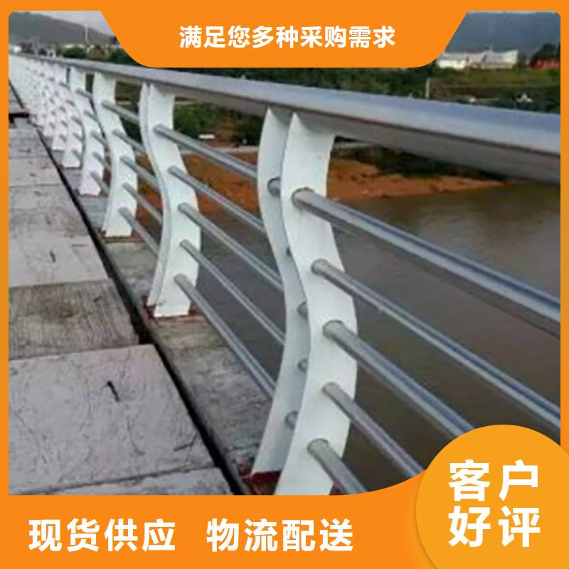 不锈钢复合管护栏【河道护栏】实力厂商厂家规格全