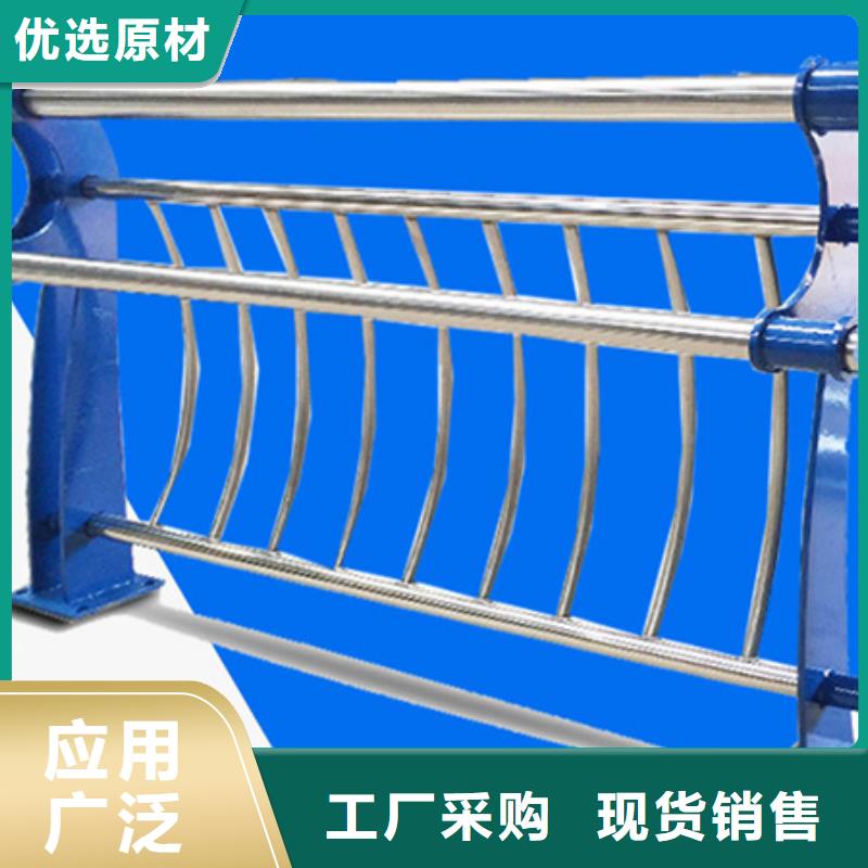 不锈钢复合管护栏-河道护栏精选货源当地品牌