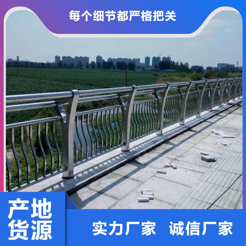 不锈钢复合管护栏_河堤防撞护栏现货满足大量采购当地供应商