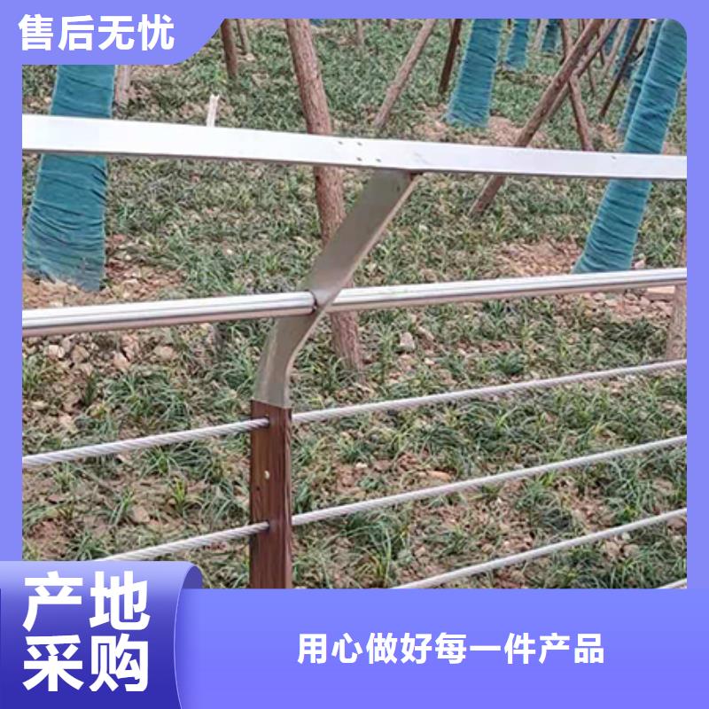 【钢丝绳护栏【防撞护栏】一站式采购方便省心】一站式采购