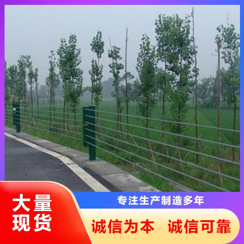 【钢丝绳护栏】铸造石护栏发货迅速根据要求定制