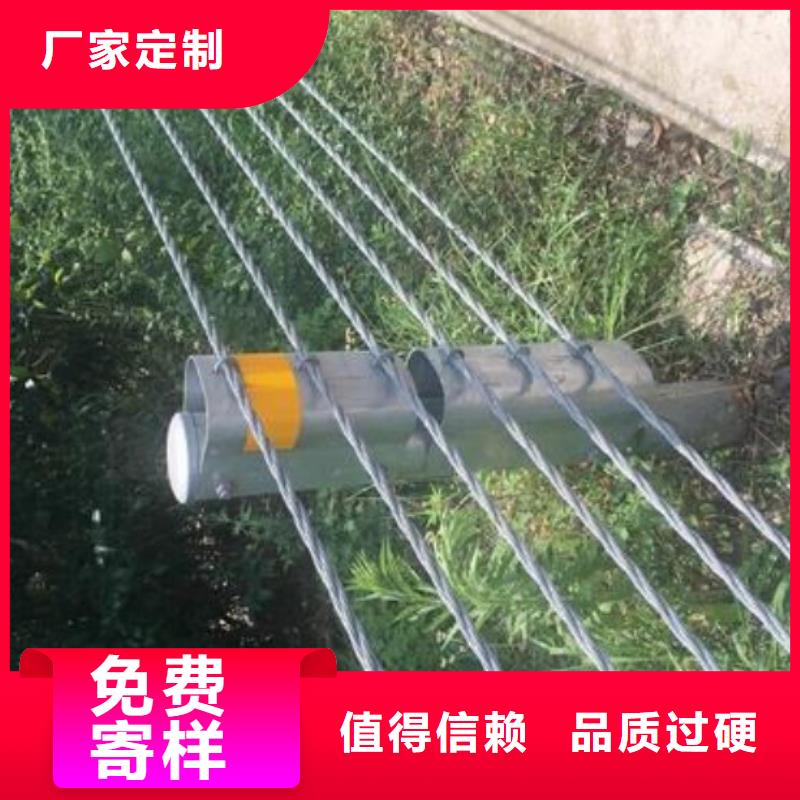 钢丝绳护栏玻璃护栏实力优品本地经销商