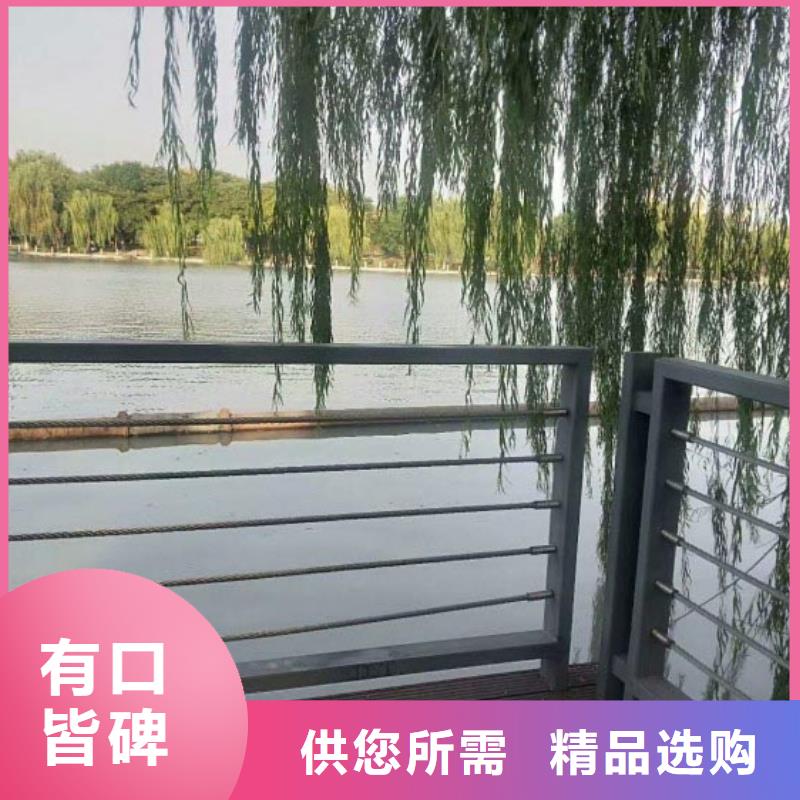 钢丝绳护栏不锈钢景观护栏放心购源厂供货