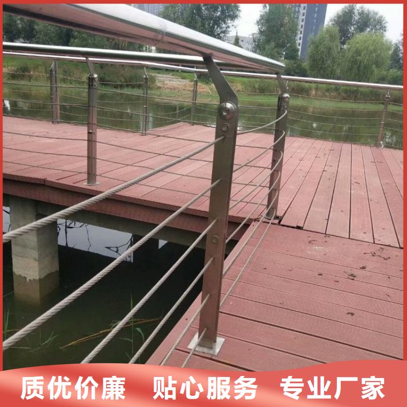 钢丝绳护栏灯光防撞护栏多行业适用经销商