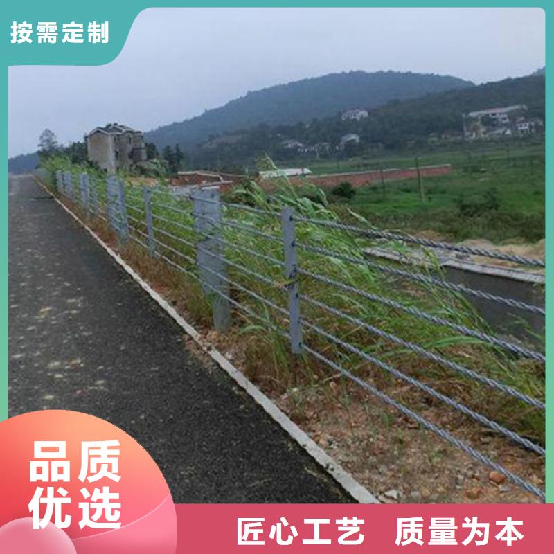 钢丝绳护栏防撞护栏厂家拥有先进的设备每个细节都严格把关