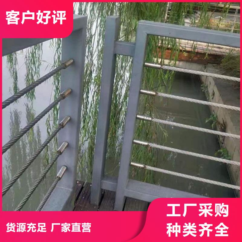 钢丝绳护栏河堤防撞护栏买的放心现货快速采购