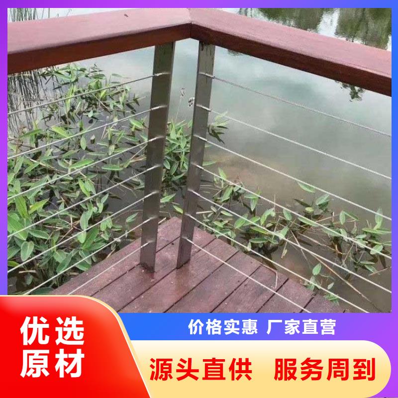 钢丝绳护栏道路护栏精致工艺供应采购