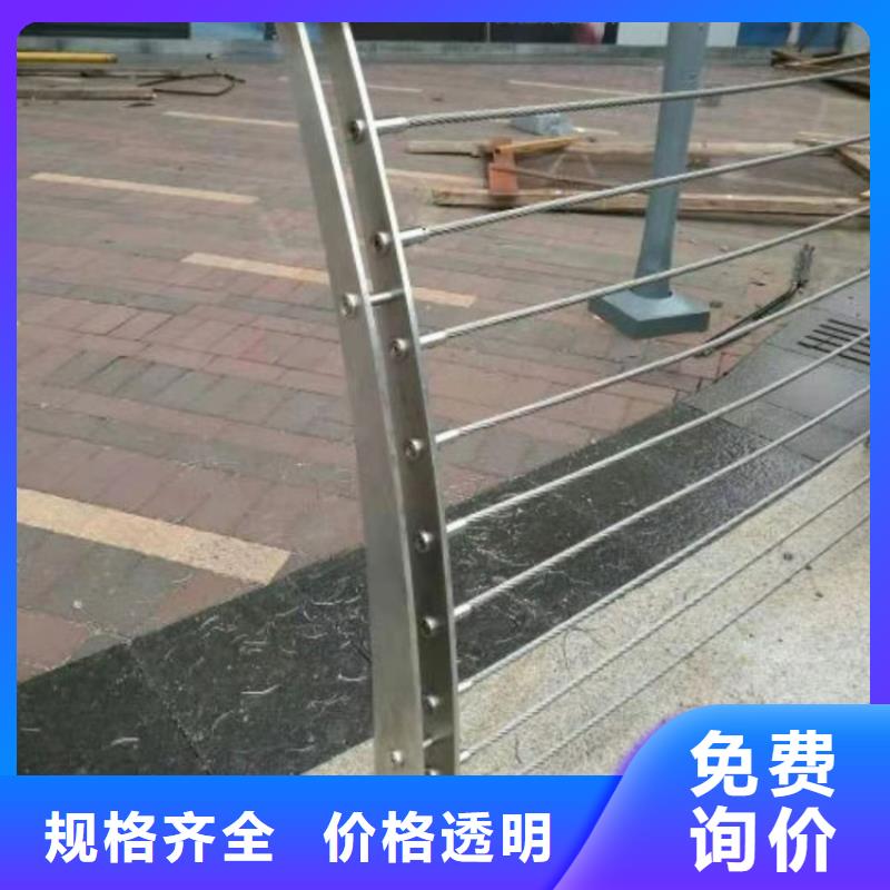 钢丝绳护栏锌钢护栏多种规格供您选择当地厂家