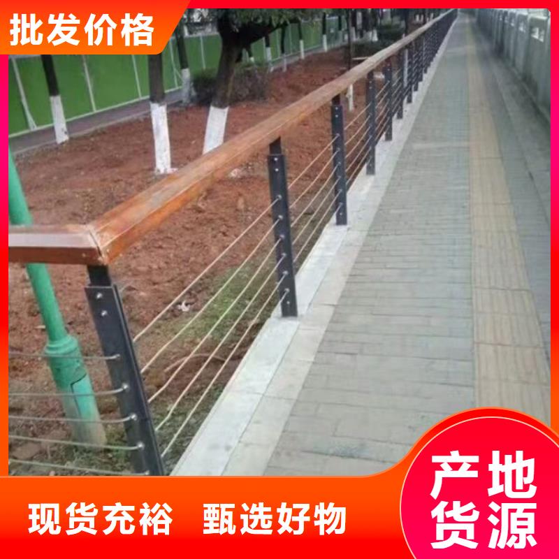 钢丝绳护栏河道防撞栏杆一周内发货严格把关质量放心