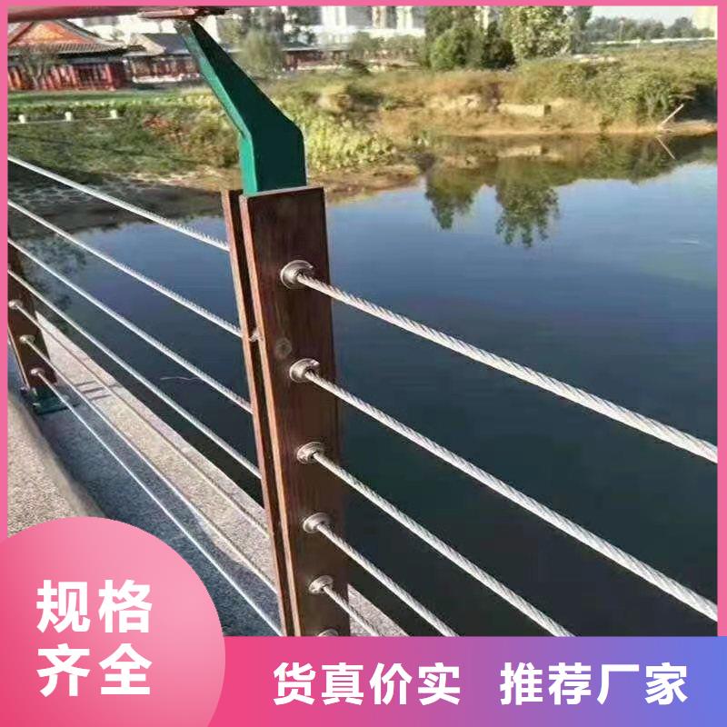 钢丝绳护栏防撞护栏追求细节品质本地经销商