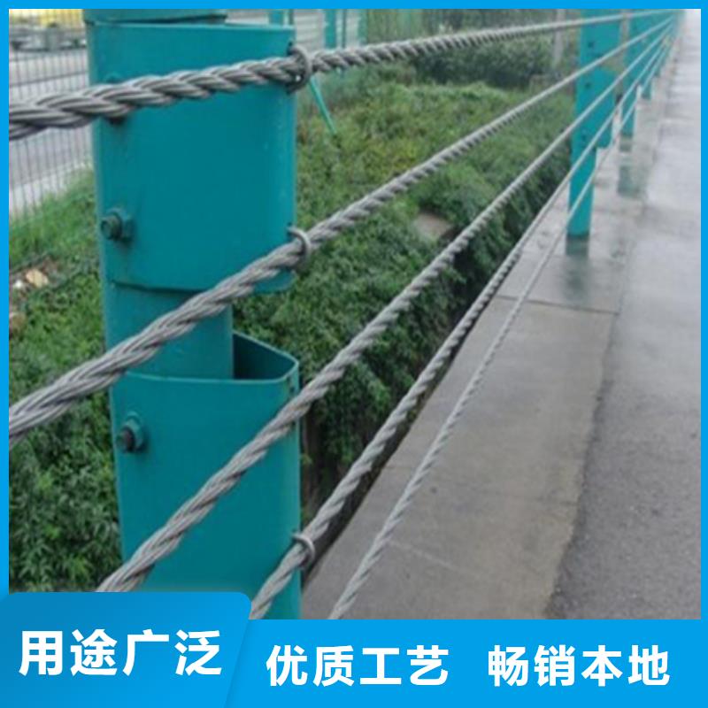 钢丝绳护栏,【人行道栏杆】支持货到付清厂家采购