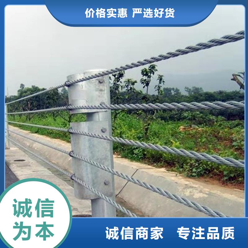 钢丝绳护栏【防撞护栏】细节之处更加用心库存丰富