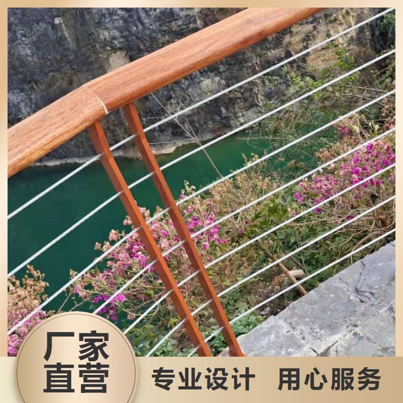 钢丝绳护栏【景观河道护栏】安装简单一站式供应