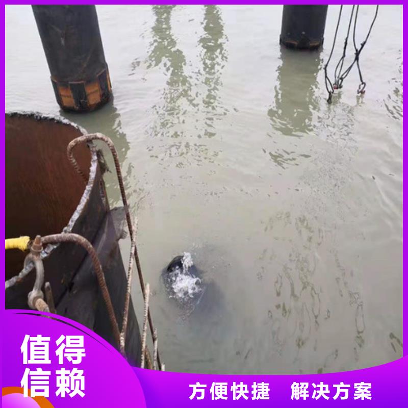 水下打捞【水下安装服务】匠心品质诚信放心