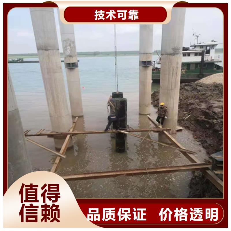 水下打捞水下爆破多年行业经验良好口碑