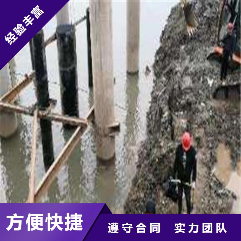 【沉管水下爆破团队多年行业经验】讲究信誉