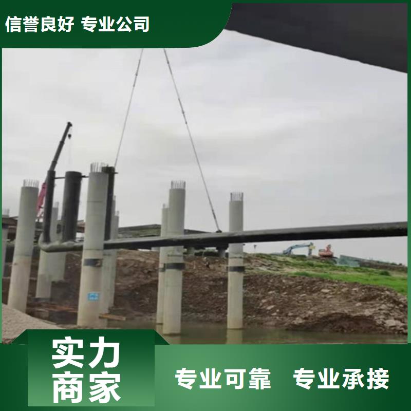 沉管,水下打捞本地公司