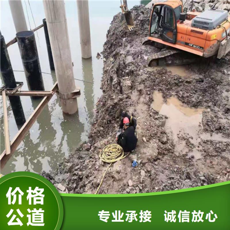 【沉管渗水补漏施工专业服务】本地生产厂家