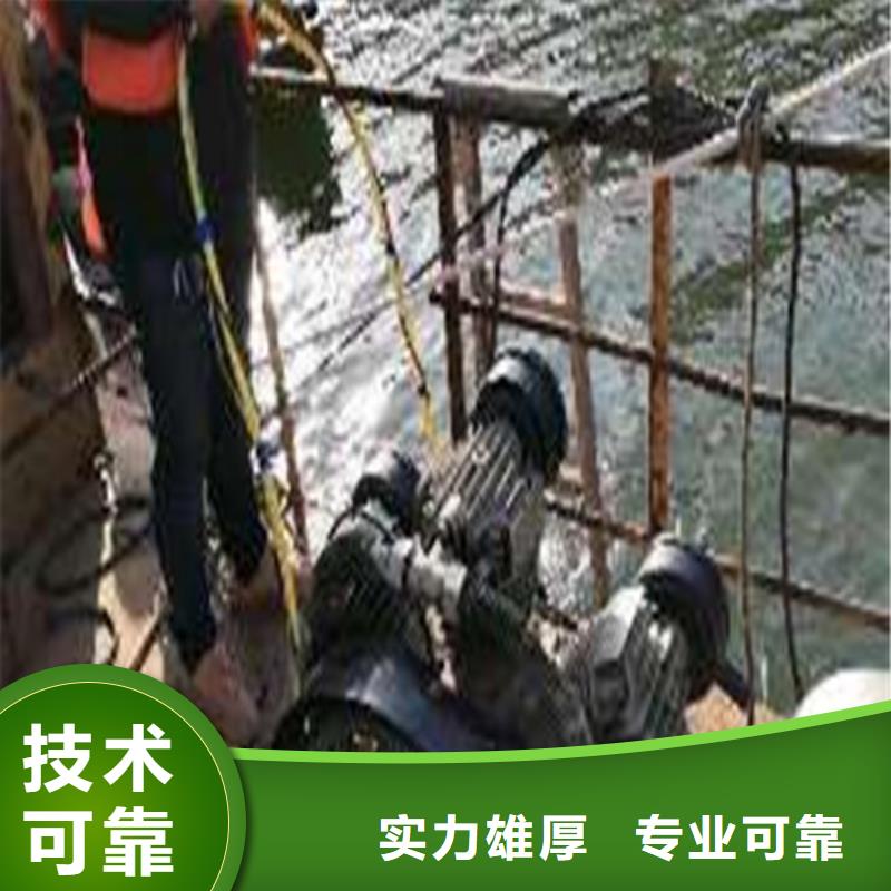 【沉管】水下拆墙工程匠心品质同城货源