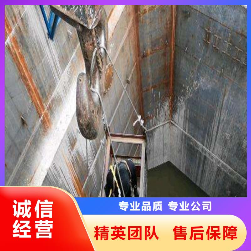 沉管-水下拆除开孔公司知名公司