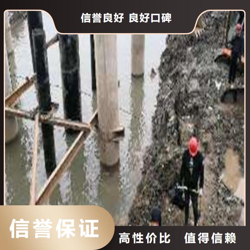 【水下封堵】本地水下堵漏专业服务匠心品质