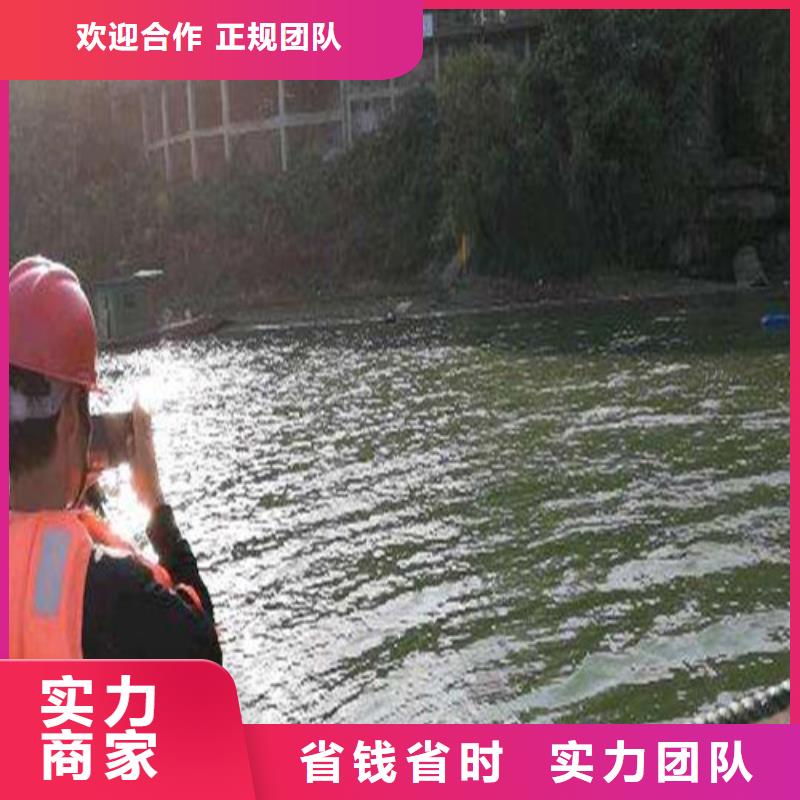 【水下封堵水下打捞比同行便宜】同城公司