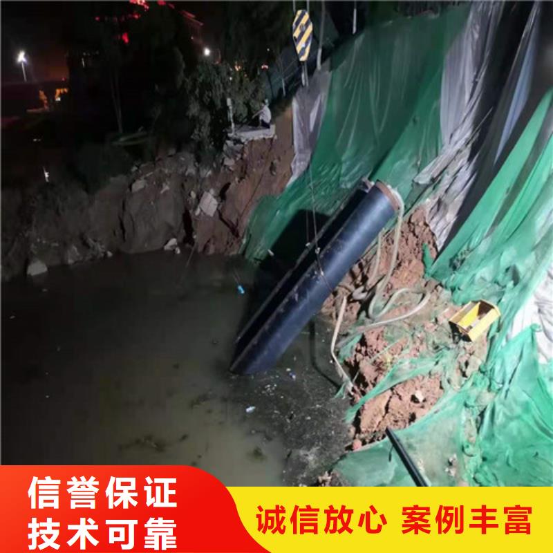 水下封堵,水下切割焊接随叫随到实力团队