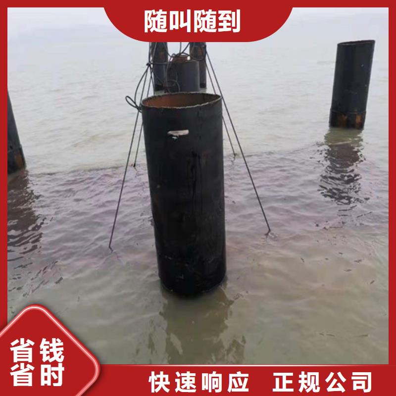 【水下封堵,水下桥墩拆除价格低于同行】当地品牌