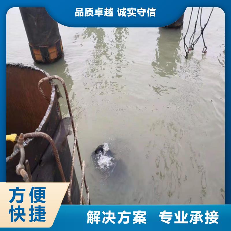 水下封堵本地潜水搜索团队案例丰富注重质量