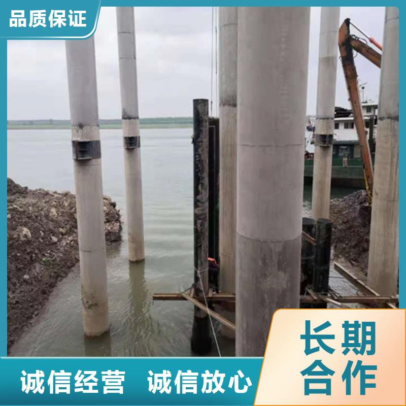水下封堵沉井带水封底收费合理当地生产厂家