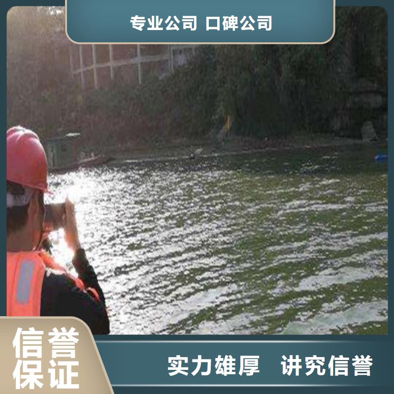 水下安装本地水下堵漏随叫随到同城供应商