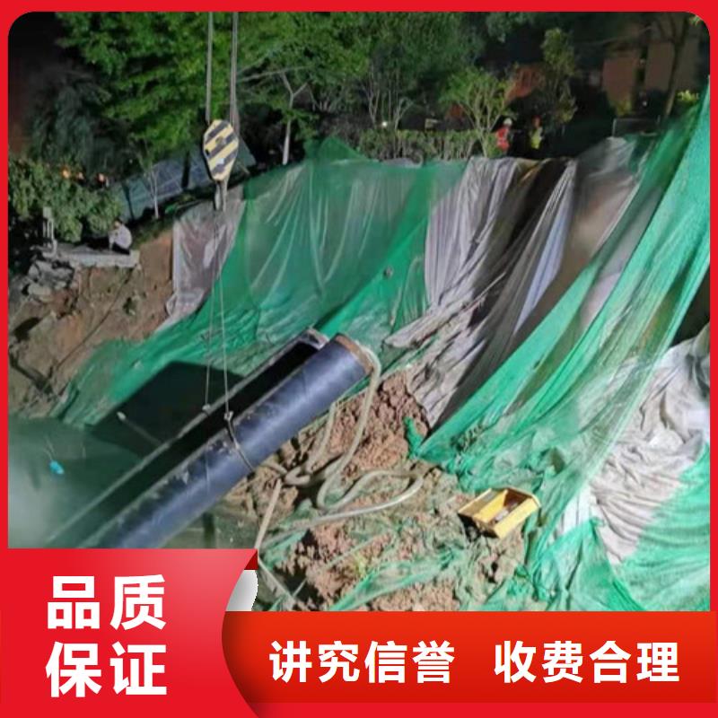 水下安装水池堵漏质量保证实力团队