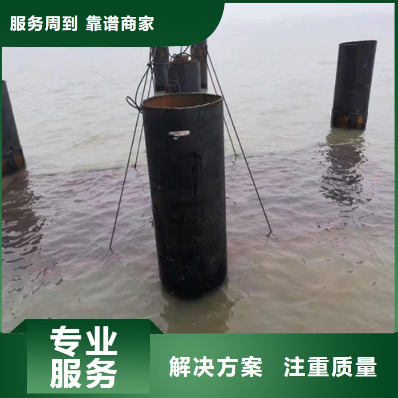 水下安装潜水堵漏诚实守信资质齐全