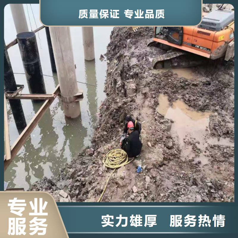 水下安装【水下打捞救援队】多家服务案例诚实守信
