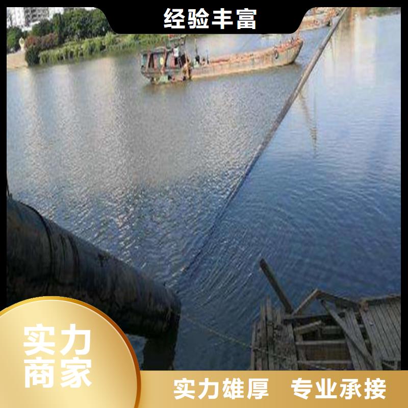 【水下安装潜水堵漏全市24小时服务】2025专业的团队