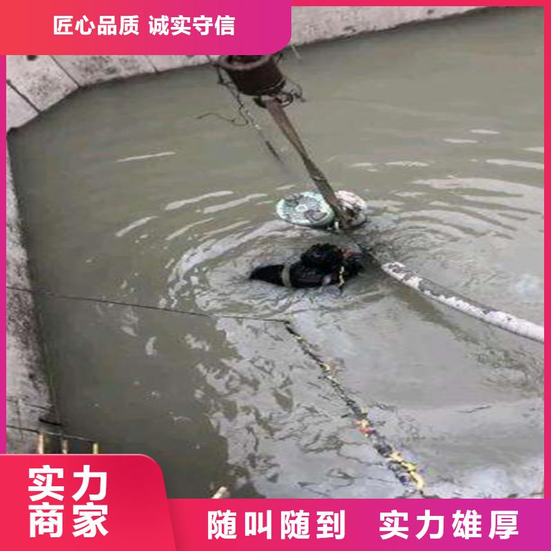 水下作业-水池堵漏服务长期合作承接