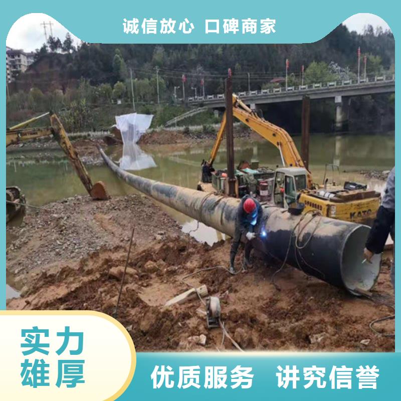 水下作业水下管道安装质量保证案例丰富