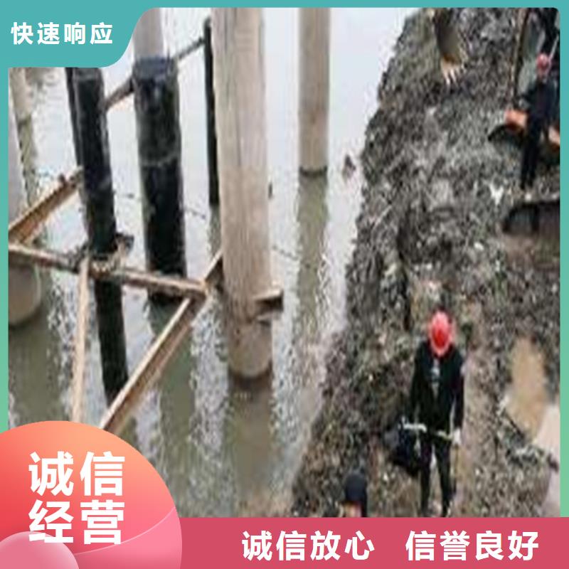 ​水下作业沉井带水施工解决方案当地供应商
