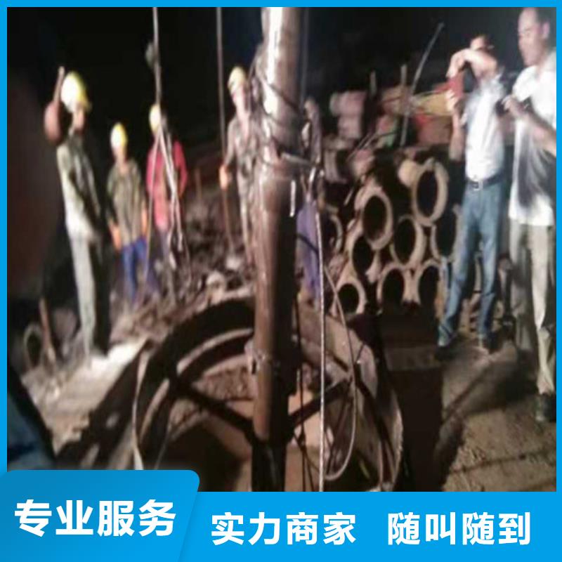 水下切割蛙人施工一站式服务当地厂家