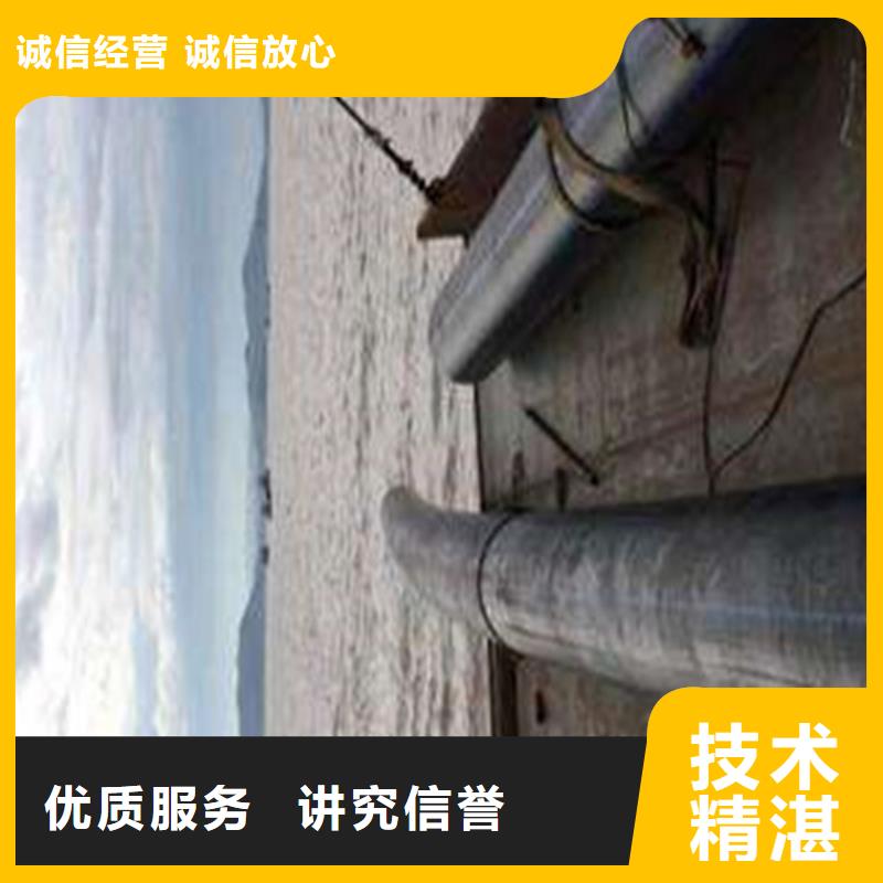 水下切割【水下安装】讲究信誉同城服务商