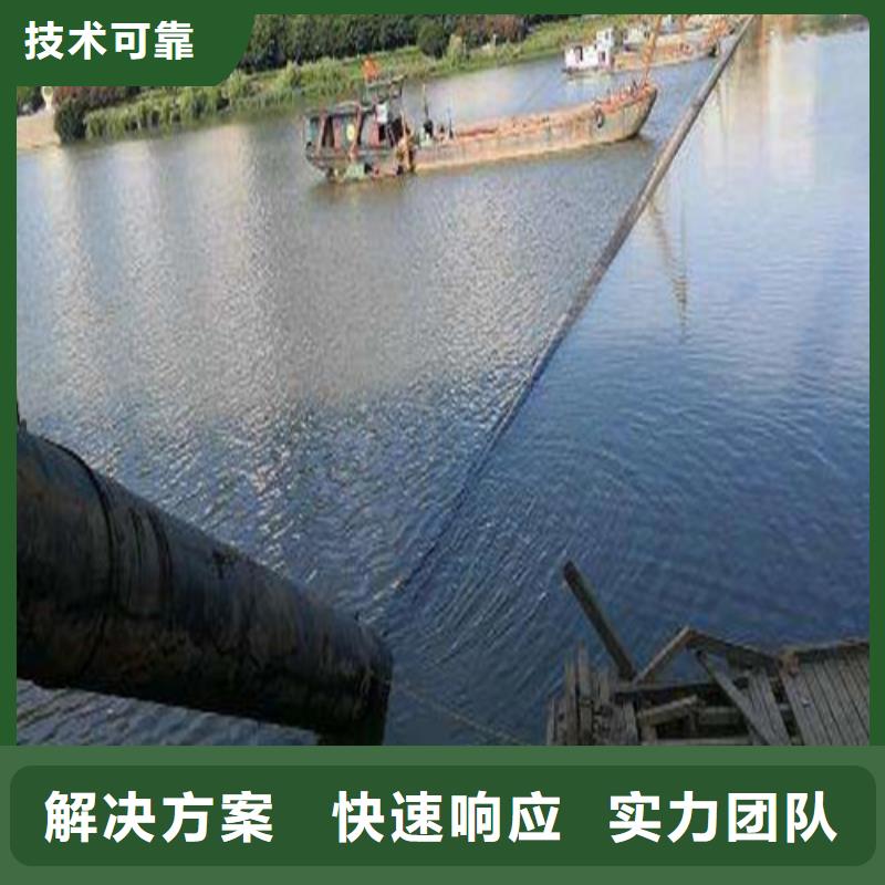 水下切割水下拆除开孔讲究信誉诚实守信