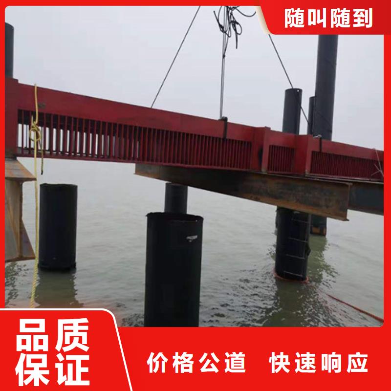 【水下切割】-水下打捞队售后保障实力强有保证