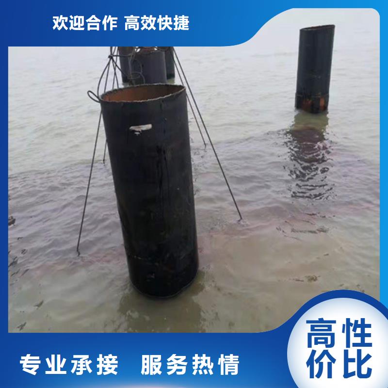 水下切割沉井带水封底快速当地制造商