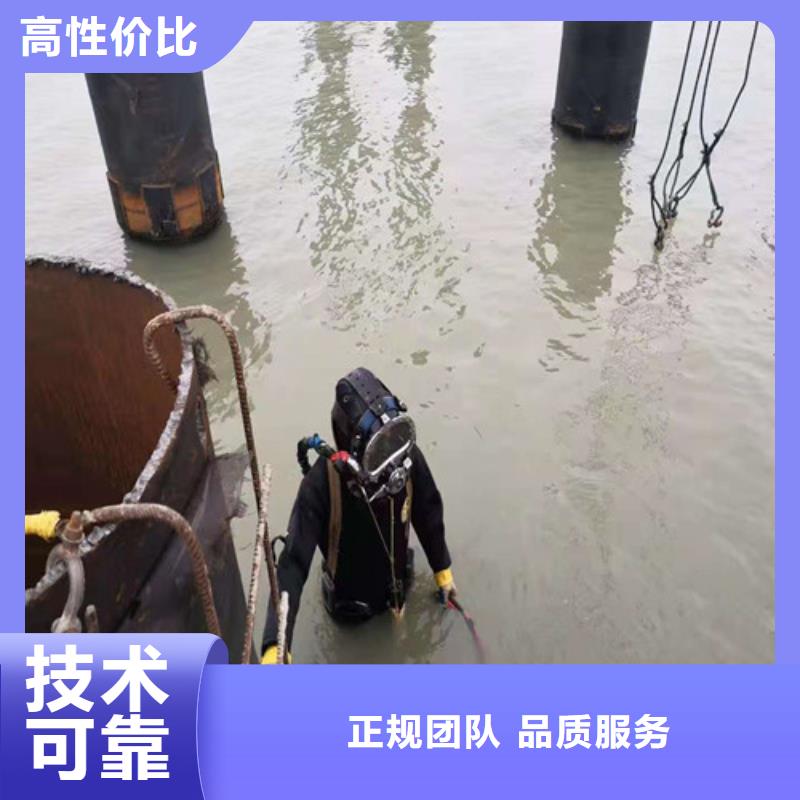 水下切割诚信专业品质