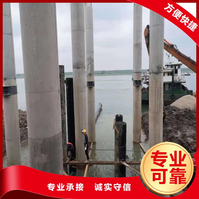 水下切割水下封堵施工诚信经营当地生产商